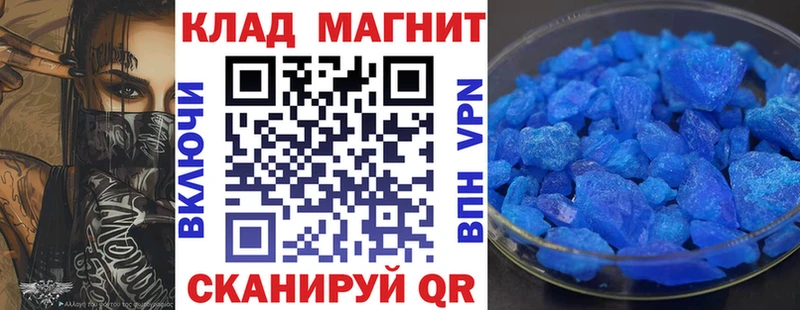 Магазины продажи наркотиков Дивногорск ГАШИШ  Амфетамин  МЕФ  Конопля  Альфа ПВП 