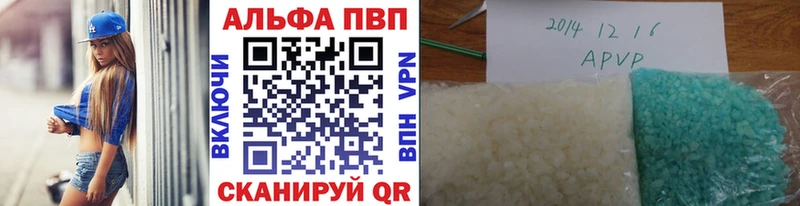 Alpha PVP мука  нарко площадка какой сайт  Дивногорск  где купить наркоту 