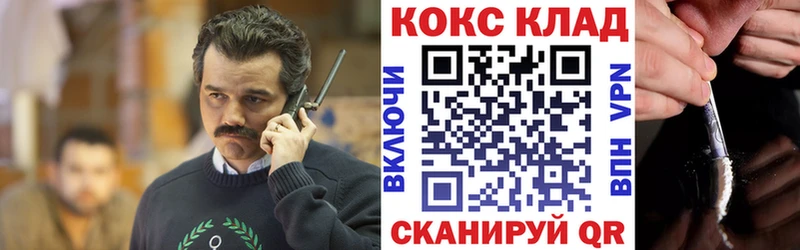 хочу наркоту  Дивногорск  Кокаин Перу 