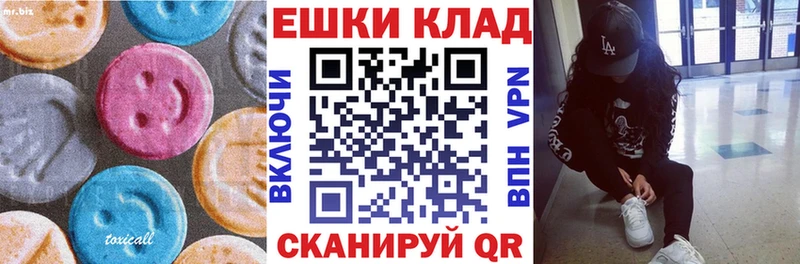 блэк спрут как войти  как найти закладки  Дивногорск  ЭКСТАЗИ ешки 