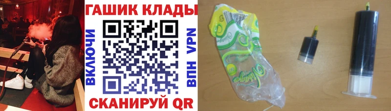 Гашиш VHQ  Дивногорск 