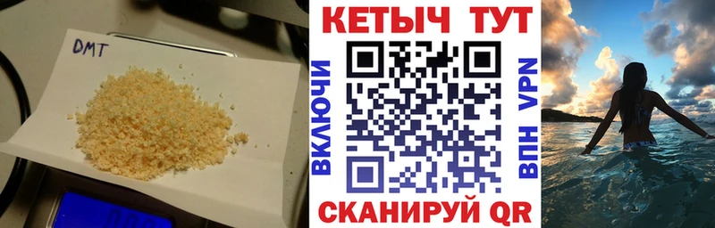 Кетамин VHQ  Дивногорск 