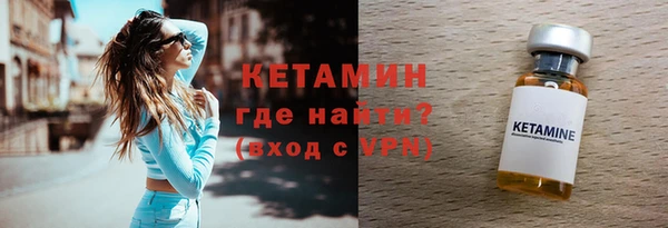 спайс Верхний Тагил