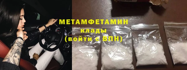 бутират Волоколамск