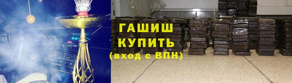 марихуана Володарск