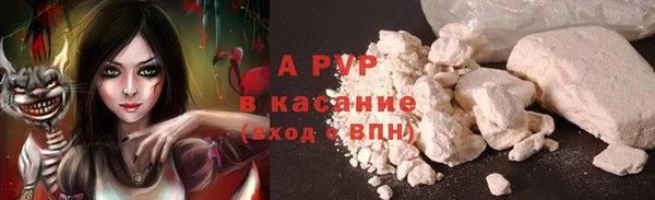 бутират Волоколамск