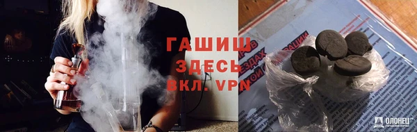 спайс Верхний Тагил