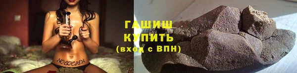 марихуана Володарск