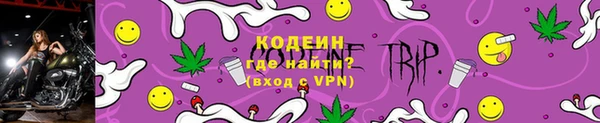 бутират Волоколамск