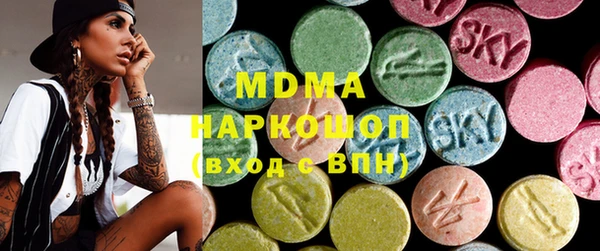 спайс Верхний Тагил