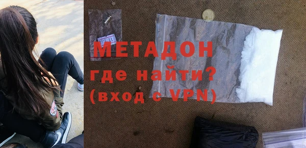спайс Верхний Тагил