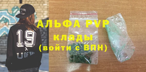 прущая мука Волосово