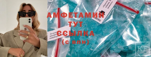 спайс Верхний Тагил