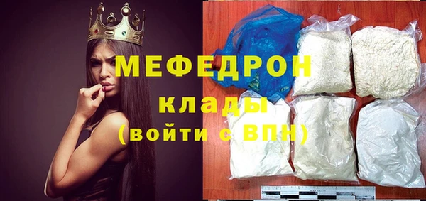 прущие грибы Верея