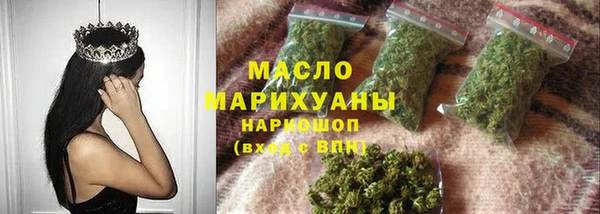 прущие грибы Верея