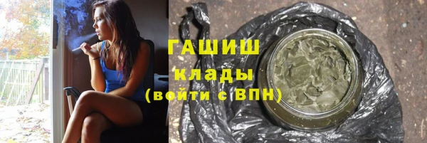 марихуана Володарск