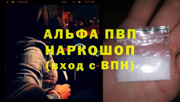 спайс Верхний Тагил