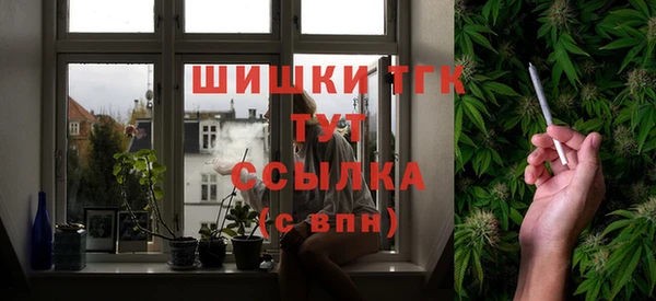спайс Верхний Тагил