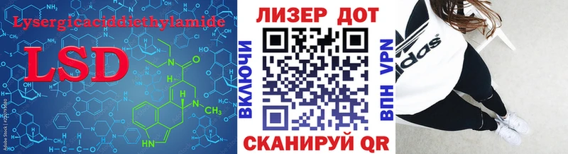 Лсд 25 экстази ecstasy  Дивногорск 