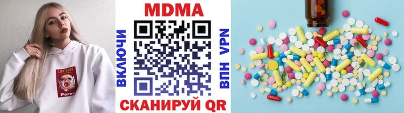 MDMA молли  blacksprut   darknet клад  сколько стоит  Дивногорск 