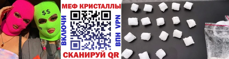 МЕФ мука купить наркоту Дивногорск