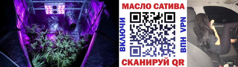 Дистиллят ТГК гашишное масло Дивногорск